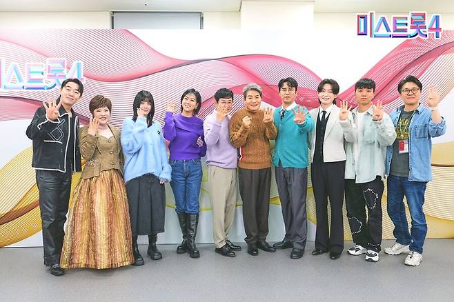 ▲ 미스트롯4. 제공| TV조선