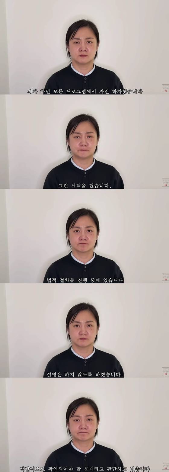 독이 된 박나래 영상..문장 끝 꾹 닫힌 입까지 분석 "리스크 관리 최대" [★FOCUS]