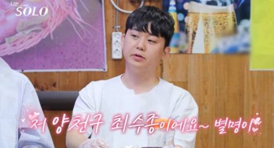 /사진=SBS플러스, ENA