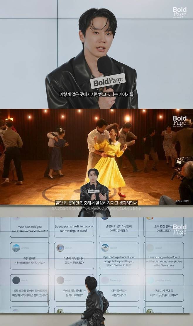 /사진=볼드페이지