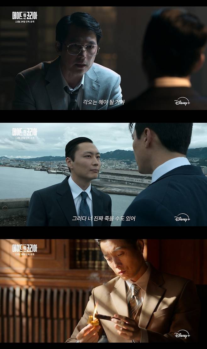 ‘메이드 인 코리아’ 캐릭터 예고편. 사진ㅣ월트디즈니컴퍼니 코리아