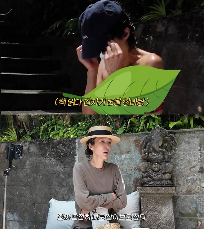 ‘찐천재’. 사진 I 유튜브 채널 ‘공부왕찐천재 홍진경’ 캡처