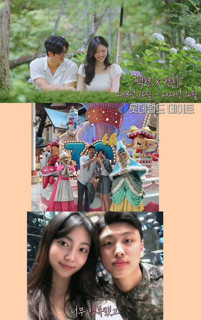 티빙 '환승연애4'