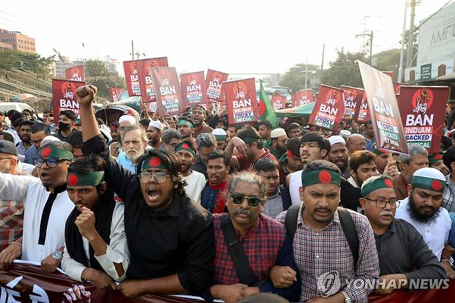 주방글라데시 인도 대사관 앞 시위대 지난 17일(현지시간) 방글라데시 수도 다카에 있는 인도 대사관 앞에서 시위대가 인도로 도피한 셰이크 하시나 전 방글라데시 총리의 송환을 요구하는 시위를 벌이고 있다. 2025.12.18
[로이터 연합뉴스 자료사진. 재판매 및 DB 금지]