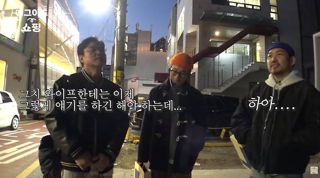 사진=유튜브 '채널 십오야'