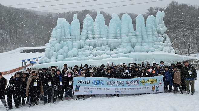 사진제공 군포시