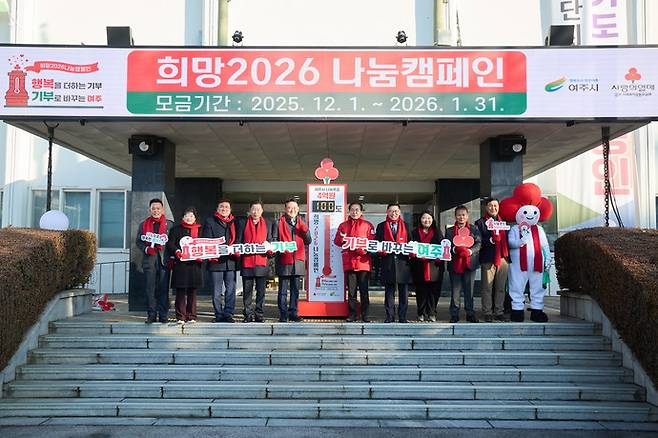 사진제공 여주시