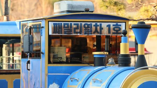 18일 광주 북구 패밀리랜드에서 '패밀리열차 1호' 안내 간판에 녹이 슬어 있다. 판영석 인턴기자