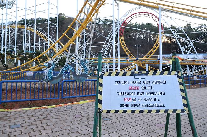 18일 광주 북구 패밀리랜드에서 한 놀이기구가 안전상의 문제로 운영이 중단돼 있다. 판영석 인턴기자