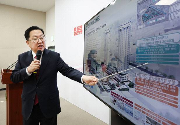 이장우 대전시장이 19일 대전시청사 브리핑룸에서 대덕구 오정동이 국토교통부의 2025년 도시재생사업 공모에서 국가시범지구로 선정됐다는 소식을 발표하고 있다. (사진=대전시 제공)