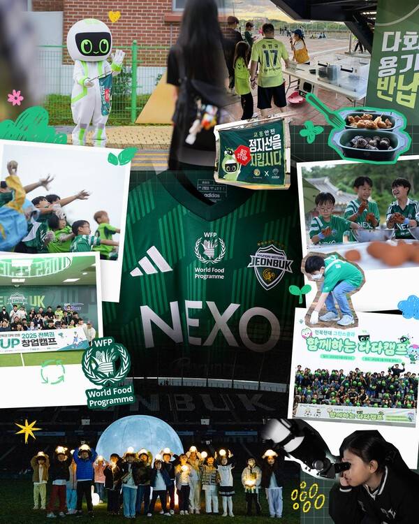 전북현대 2025시즌 사회공헌활동. /사진=전북현대
