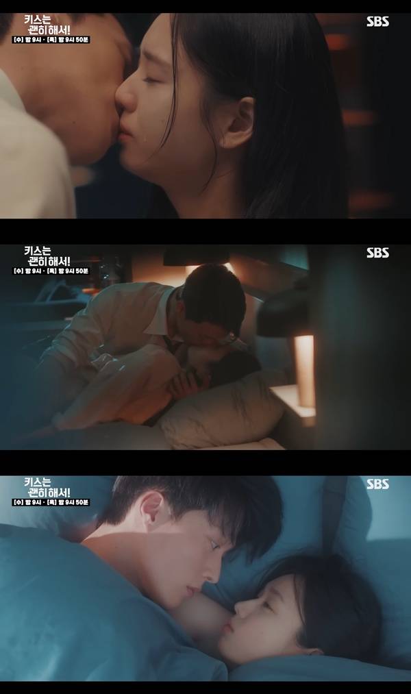 ⓒSBS '키스는 괜히 해서!' 방송 캡처