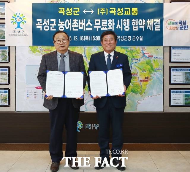 18일 곡성군이 곡성교통과 농어촌버스 무료화 시행 업무협약을 체결하고 있다. /곡성군