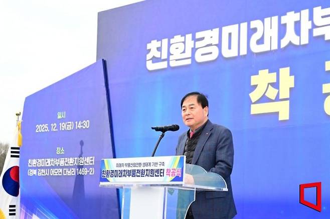 배낙호 김천시장이 지속 가능한 일자리 창출과 지역경제 활성화로 이어질 수 있도록 시의 역량을 집중하겠다고 밝혔다.