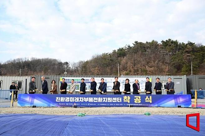이날 착공식에는 송언석 국민의힘 원내대표를 비롯해 배낙호 김천시장, 양금희 경상북도 경제부지사, 경상북도의회 김천시의회 의원, 지역 기업인과 주민 등 150여 명이 참석해 기공식을 가졌다.