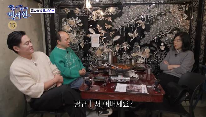 '비서진' 떡볶이 맛집, 최화정 먹방