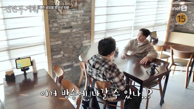 '전현무계획3' 10회에서는 전현무, 곽튜브, 그리고 게스트 로이킴이 세종시를 찾아 직장인들의 '찐' 맛집을 탐방했다. 이번 '전현무계획3'에서 세종 순대국밥·치킨까스 맛집이 어디인지 공개된다.