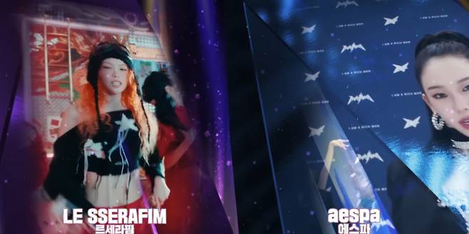 '가요대축제'2025 르세라핌 에스파 라인업 공개