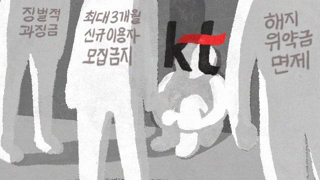 일러스트=손민균