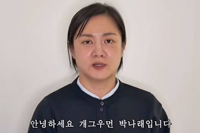 사진=유튜브 백은영의 골든타임