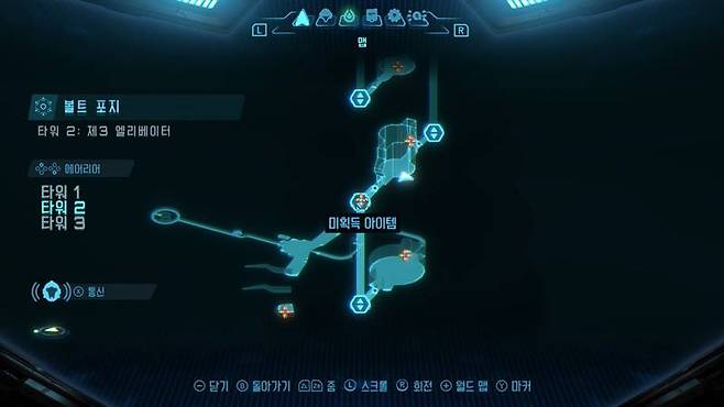 아이템 위치도 알 수 있다.