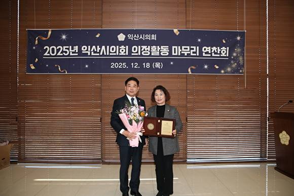 강경숙 익산시의회 부의장이 대한민국 지방의정봉사상을 받았다. [사진=익산시의회 ]
