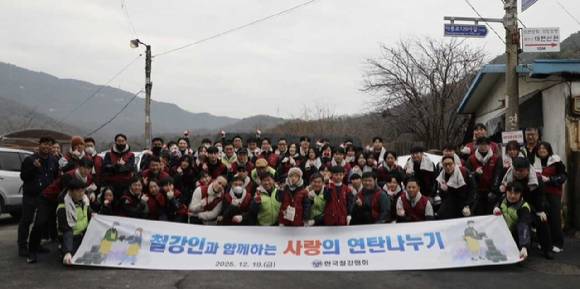 한국철강협회 회원사 임직원 80여 명이 19일 서울시 노원구 상계동 일대에서 연탄 나눔 봉사활동을 진행하면서 기념 촬영 중이다 [사진=한국철강협회]