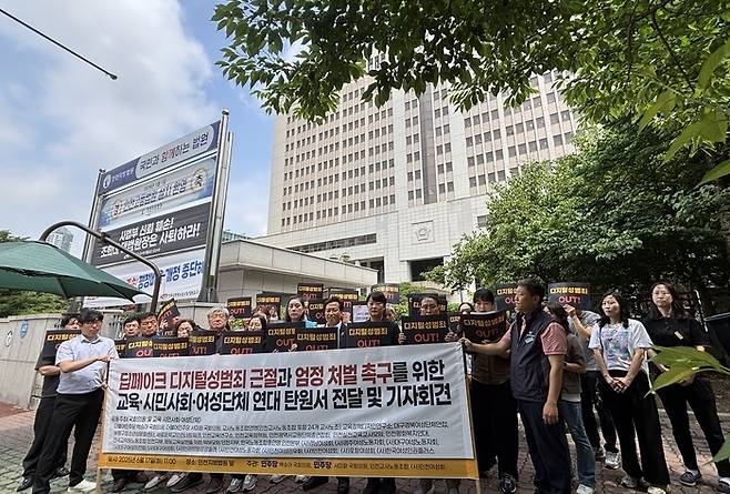 지난 6월 17일 인천지방법원 앞에서 인천교사노조가 딥페이크 디지털 성범죄 근절과 가해자를 엄정 처벌할 것을 촉구하고 있다. 독자 제공