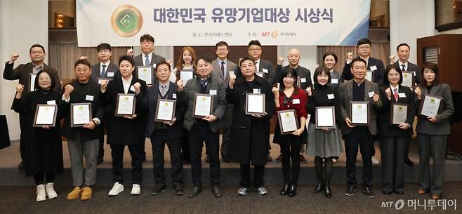 2025 대한민국 유망기업대상 시상식에서 시상자와 수상자들이 기념 촬영을 하고 있다./사진=이기범 기자