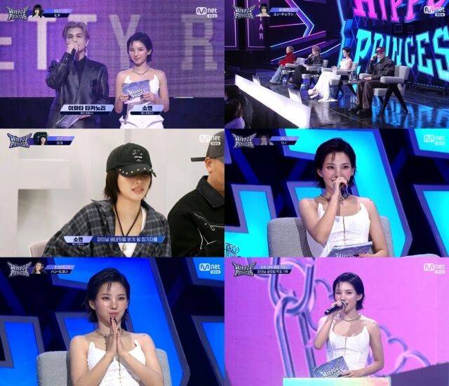/ Mnet '언프리티 랩스타 : 힙팝 프린세스' 방송 화면