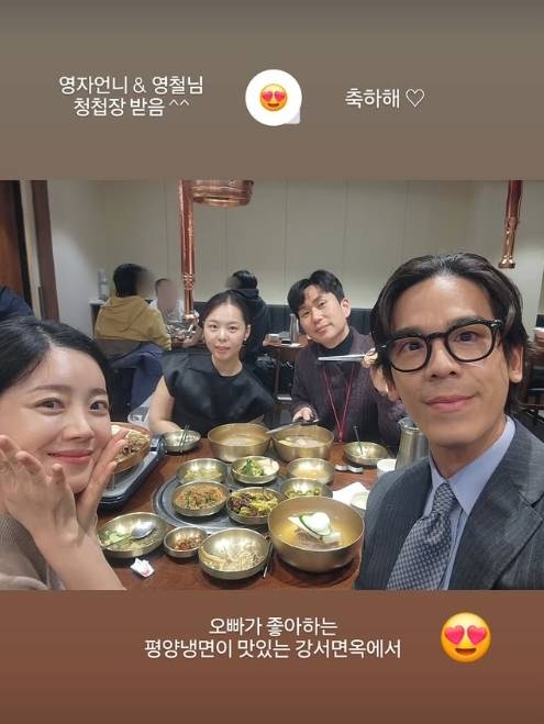 28기 정희 소셜미디어