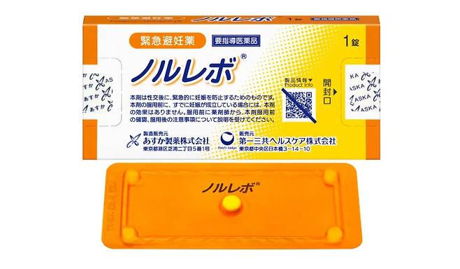 내년부터 일본 약국에서 구매가능한 사후피임약 '노레보' [다이이치 산쿄 헬스케어 주식회사 제공]