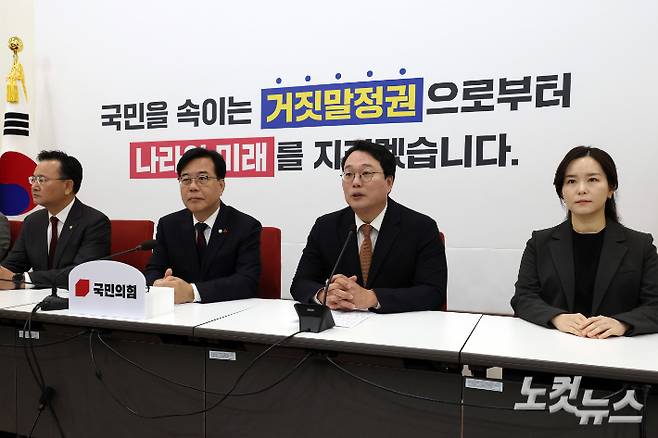 국민의힘 송언석 원내대표와 개혁신당 천하람 원내대표가 17일 서울 여의도 국회에서 '통일교 게이트 특검' 추진 관련 회동을 하고 있다. 윤창원 기자