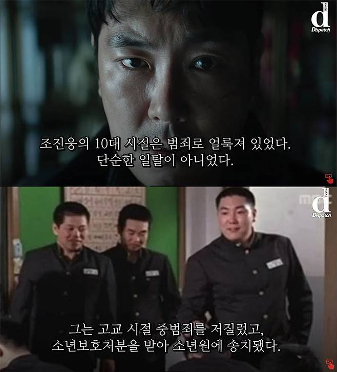 디스패치 공식 유튜브 채널