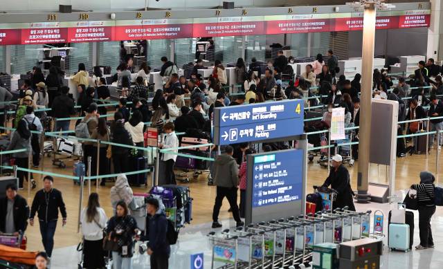 인천국제공항 제1여객터미널 출국장. 연합뉴스