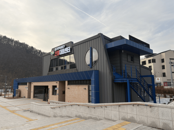 대구 동구 산불대응센터 ⓒ대구 동구 제공