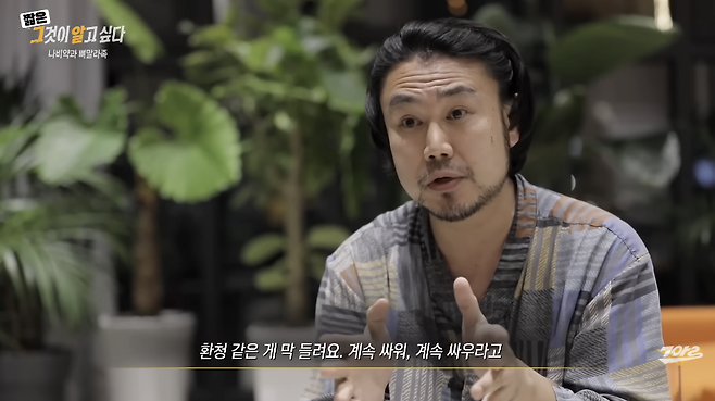 SBS 시사·교양 프로그램 ‘그것이 알고 싶다’ 캡처