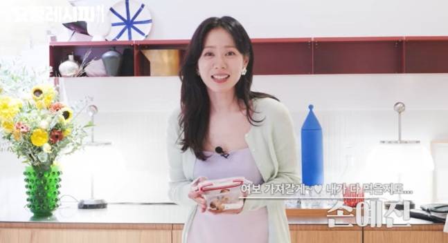 /사진=유튜브 채널 '요정재형' 영상 캡처