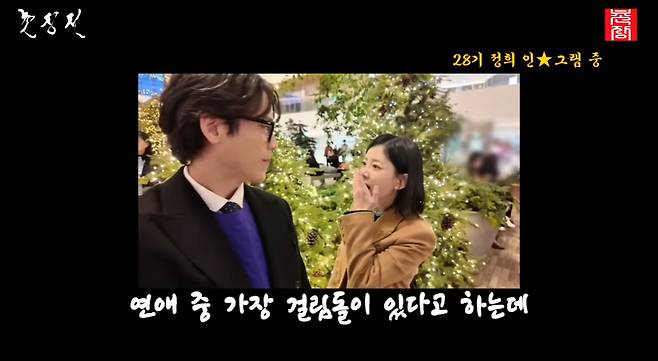 /사진=유튜브 채널 '촌장엔터테인먼트TV'