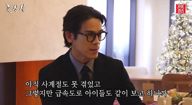 /사진=유튜브 채널 '촌장엔터테인먼트TV'