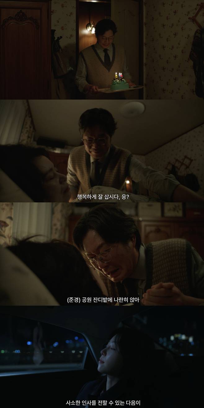 /사진='러브미' 영상화면 캡쳐