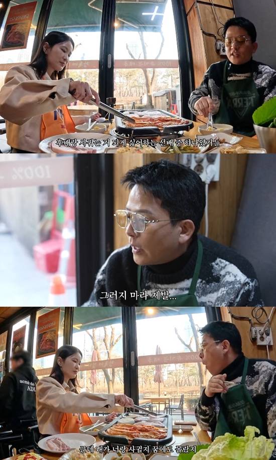 사진= 유튜브 '준호 지민'&nbsp;영상 캡처