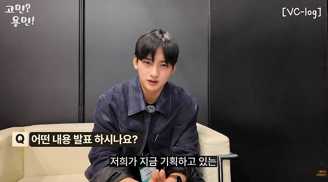 세바시 강연 채널.