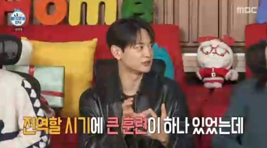 '나 혼자 산다' 방송화면 캡처