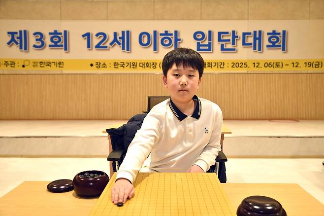 역대 최연소인 9세 6개월에 프로기사가 된 유하준 초단 [한국기원 제공. 재판매 및 DB 금지]