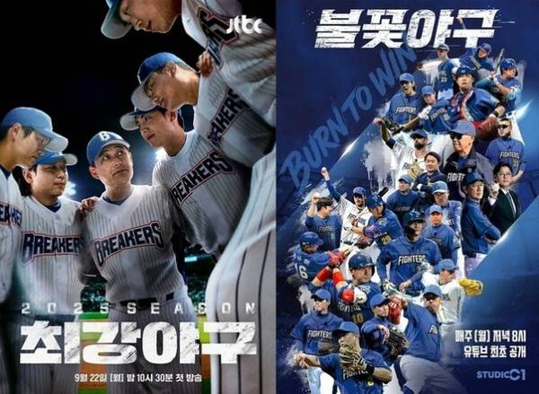 / 사진=JTBC, 스튜디오C1