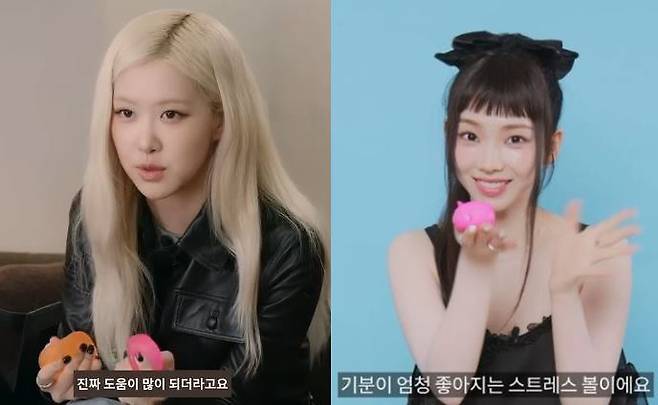 로제(좌)와 카리나(우)가 스트레스 볼을 애용한다고 말했다. 사진=유튜브 채널 '보그 코리아', '지큐 코리아' 영상 캡처