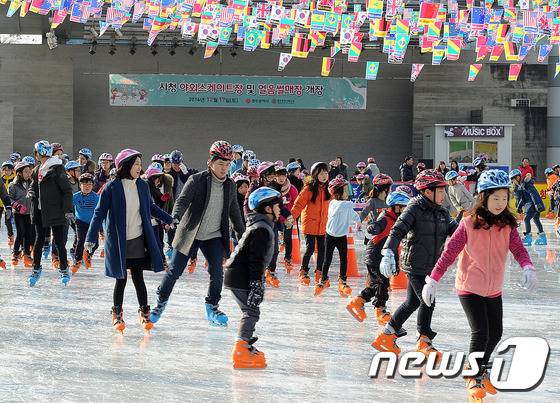 광주시청 아이스링크장 자료사진 ⓒ News1