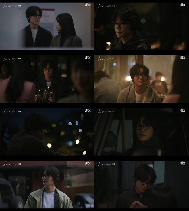 ‘러브미’ 장률 첫 등장 (사진=JTBC)