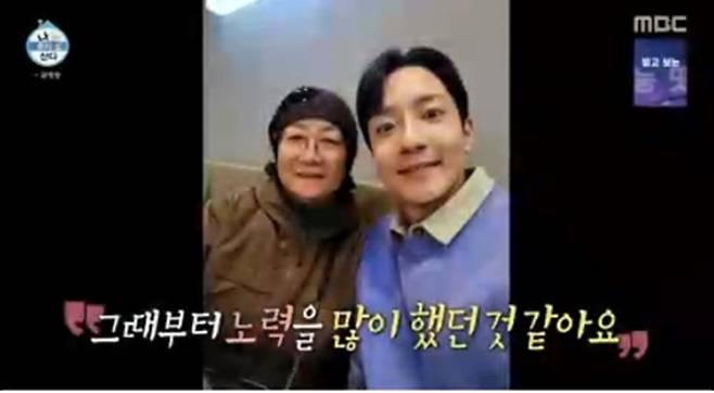 ‘나혼산’ 고강용, 母 대장암 고백 (사진=MBC)